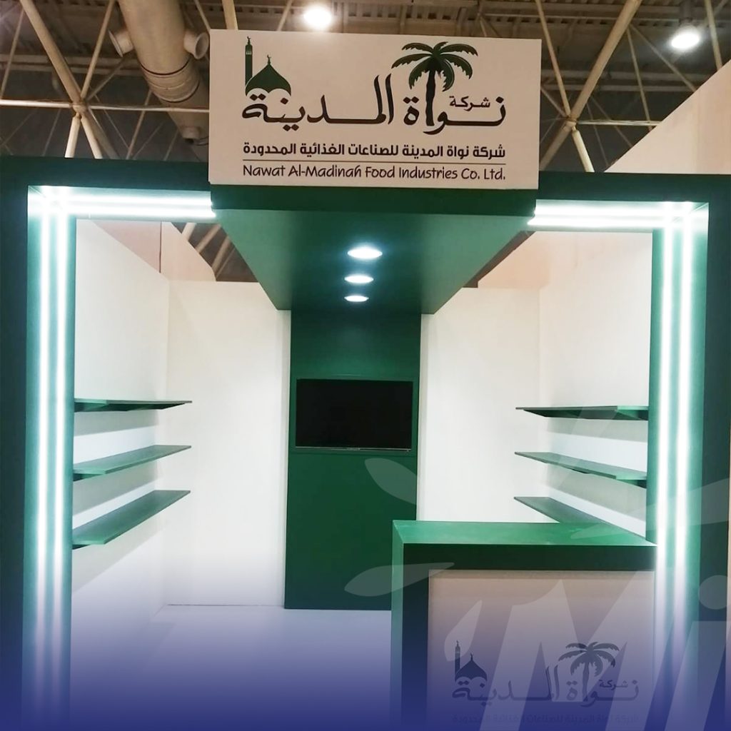 بوث معرض نواة المدينة | بوثات معارض | مصنع فكرة حديثة