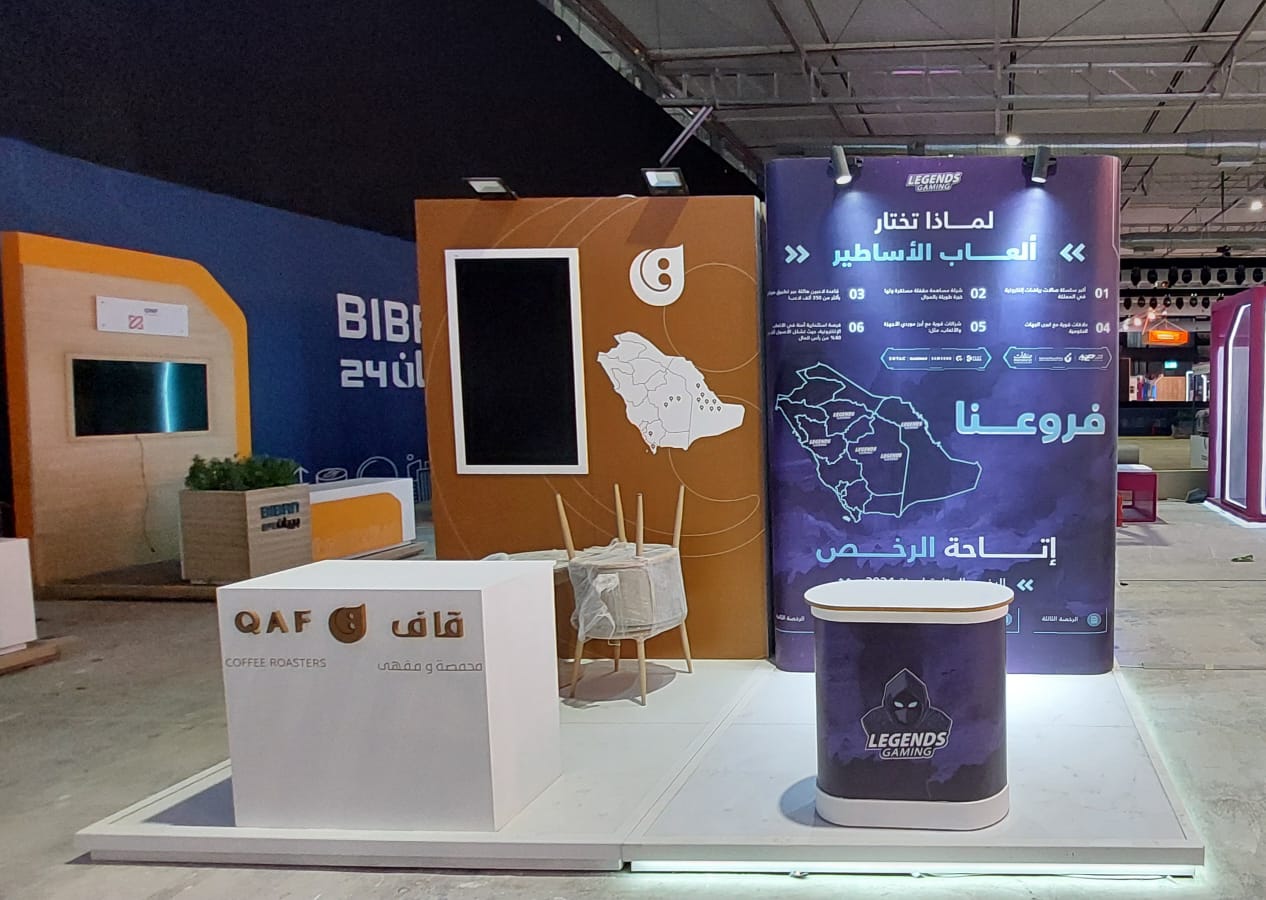 تصميم بوثات إبداعي - تصميم بوثات المعارض فكرة حديثة