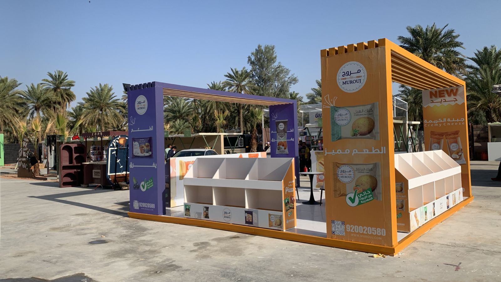 بوثات المعارض مروج - تصميم بوثات المعارض فكرة حديثة