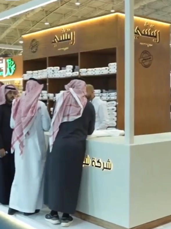 معرض بيع منتجات