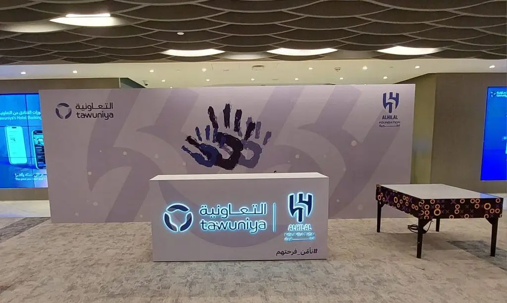 مكاتب استقبال