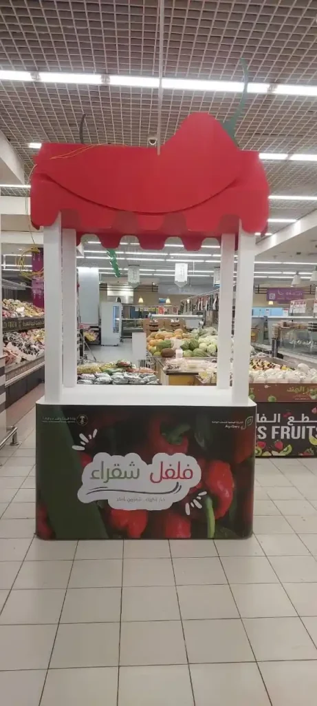 ستاند عرض المنتجات