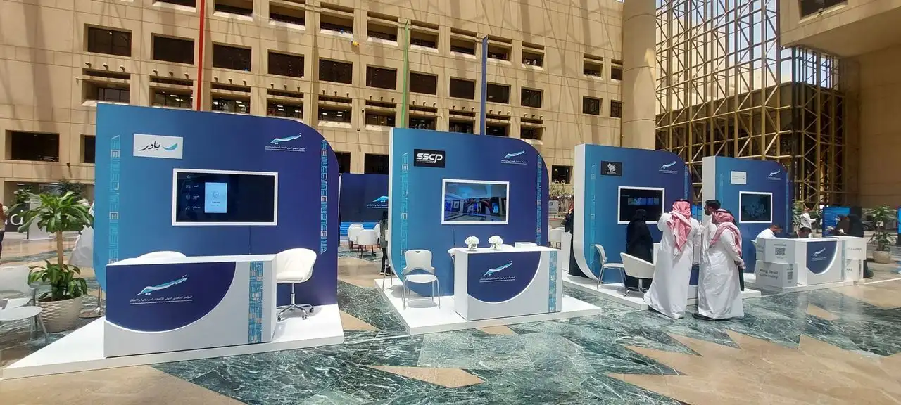 تجهيز المعارض والمؤتمرات