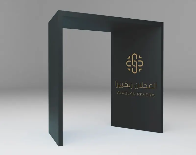 تصميم مدخل مؤتمر فاخر بشعار ذهبي وألوان داكنة