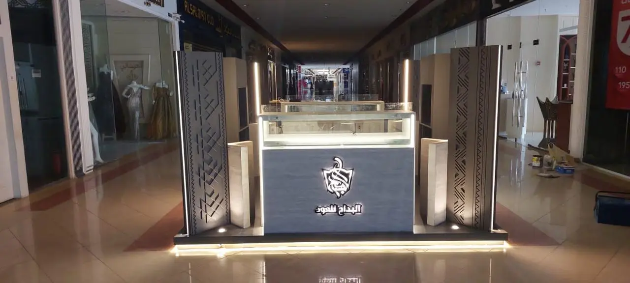 تنفيذ كشك عود وعطور فاخر بإضاءة محيطية