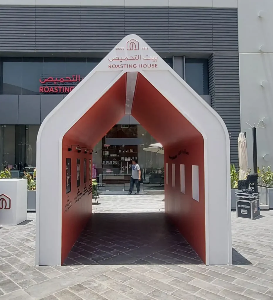 بوابة معرض