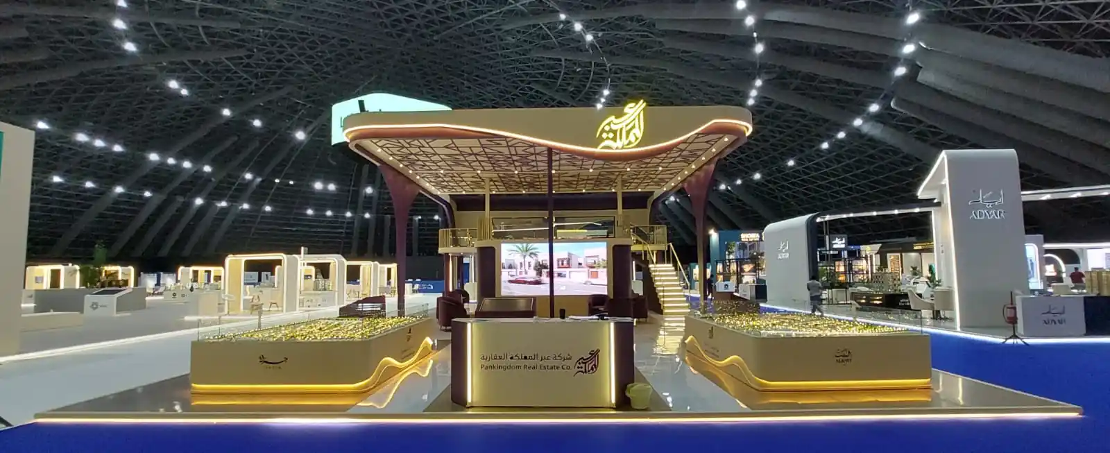 بوث معرض عقاري